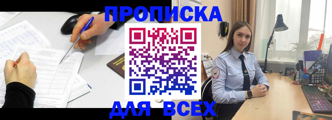 регистрация для дет. сада в Долгопрудном